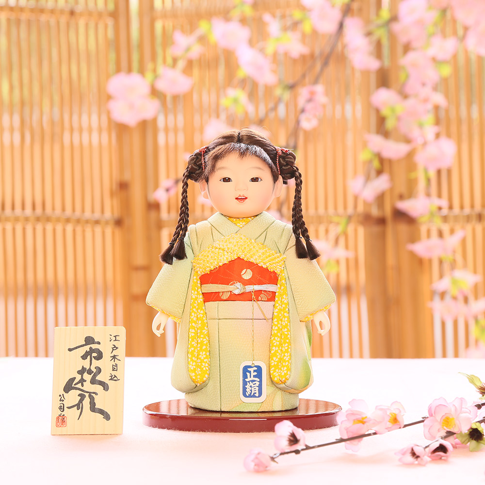 楽天市場】久月 木目込み人形 正絹 市松人形 ミニ松 女の子 雛人形
