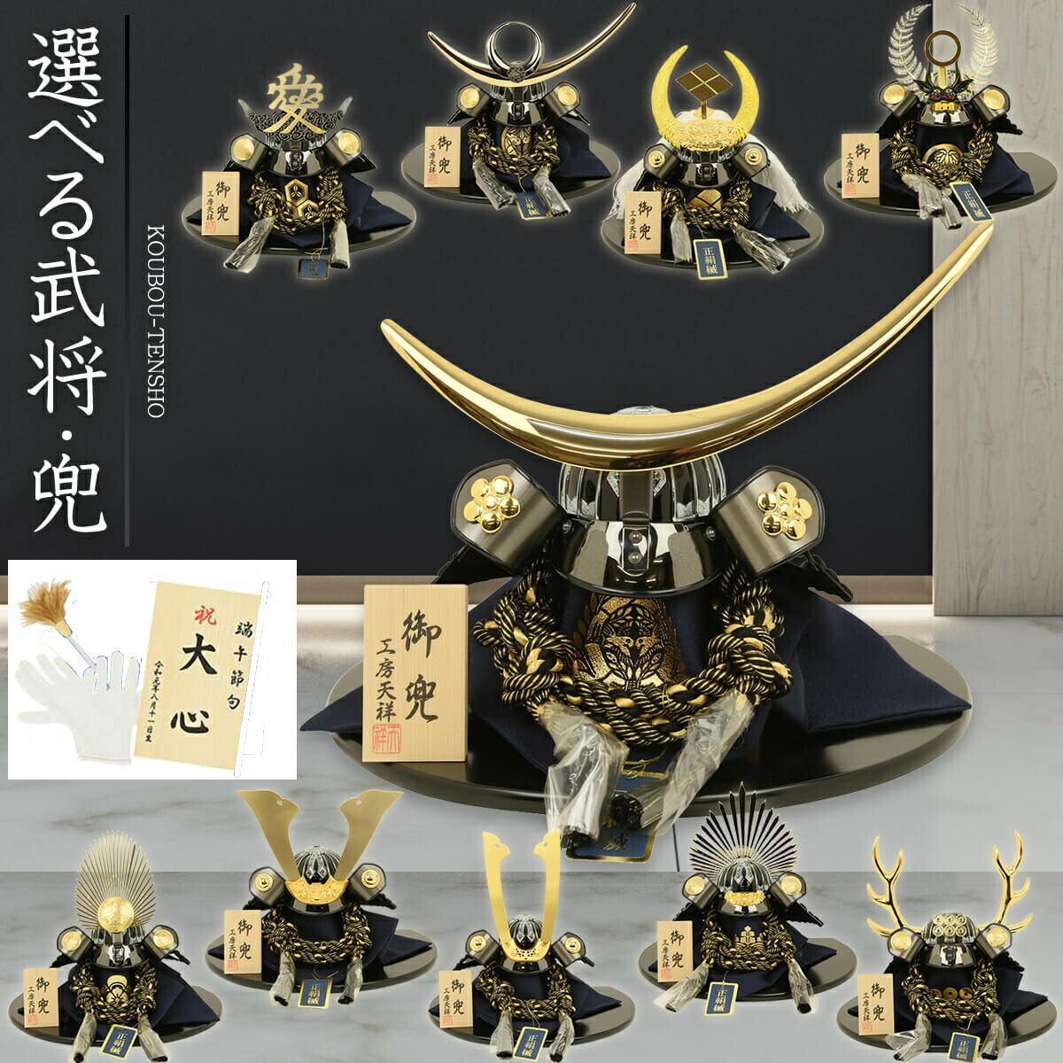 新品 五月人形 櫃のみ 斬着用兜 伊達前立 グレー段縅 25号 黒/黄金立札 端午の節句 こどもの日 五月人形「伊達政宗の兜 小 銀仕立て」｜五月人形の通販 ふらここ