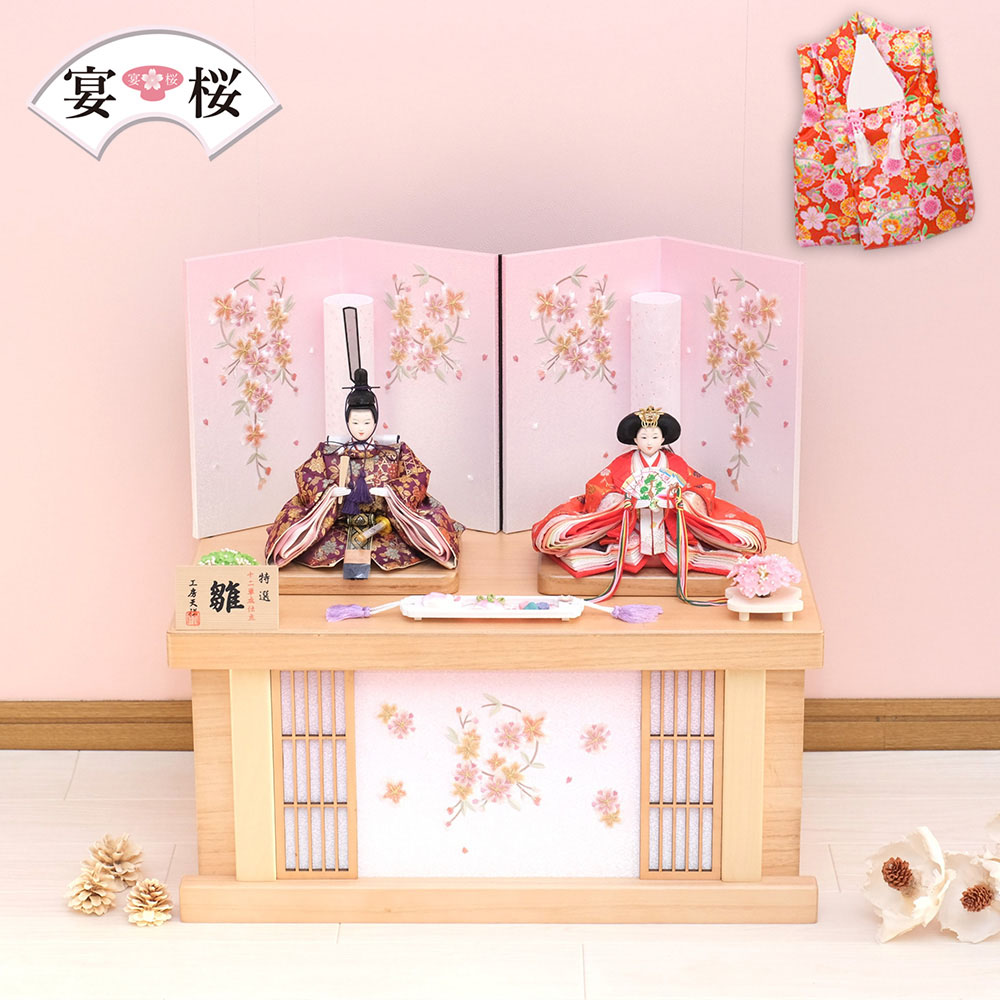 雛人形 収納飾り 宴桜 芥子親王 ピンク刺繍屏風 木製 収納タイプ 横幅55cm ひな人形 おしゃれ モダン インテリア コンパクト 初節句 ひな祭り 特選