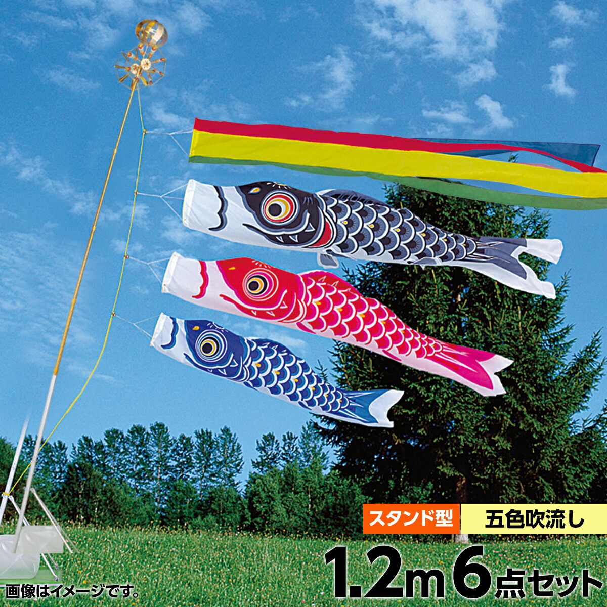 楽天市場】こいのぼり 庭 庭園用 旭天竜 鯉のぼり セット各種 ポール