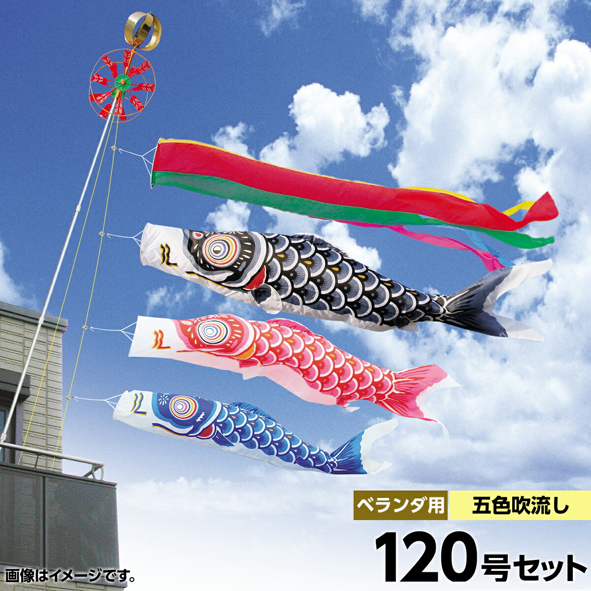 こいのぼり 庭園用 キング印 鯉幟 2019年新作 瑞宝（鶴吹流し） 庭園