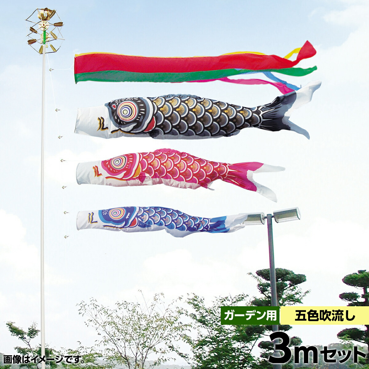 爆売り 楽天市場 こいのぼり 庭 庭園用 キング印 鯉のぼり ナイロンゴールド鯉 庭園セット3m 天祥 オシャレ 人形広場 雛人形 五月人形専門店 代引不可 Development Paulo Rocha Nom Br