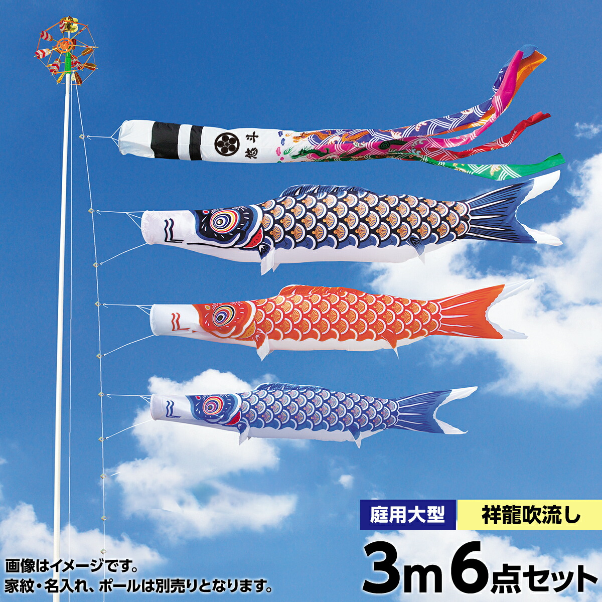 人気の贈り物が大集合 子供の日 端午の節句に 出世願いや子供の成長を祝って飾る 日本の伝統工芸 人形広場おすすめの鯉のぼり こいのぼり 庭 庭園用 キング印 鯉のぼり ニューサテンゴールド 3m 3匹6点セット 天祥 オシャレ 最新作 人気の贈り物が大集合 子供の日 端午の節句に 出世願いや子供の成長を祝って飾る 日本の伝統工芸 人形広場おすすめの鯉のぼり こいのぼり 庭 庭園用 キング印 鯉のぼり ニューサテンゴールド 3m 3匹6点セット 天祥 オシャレ 最新作