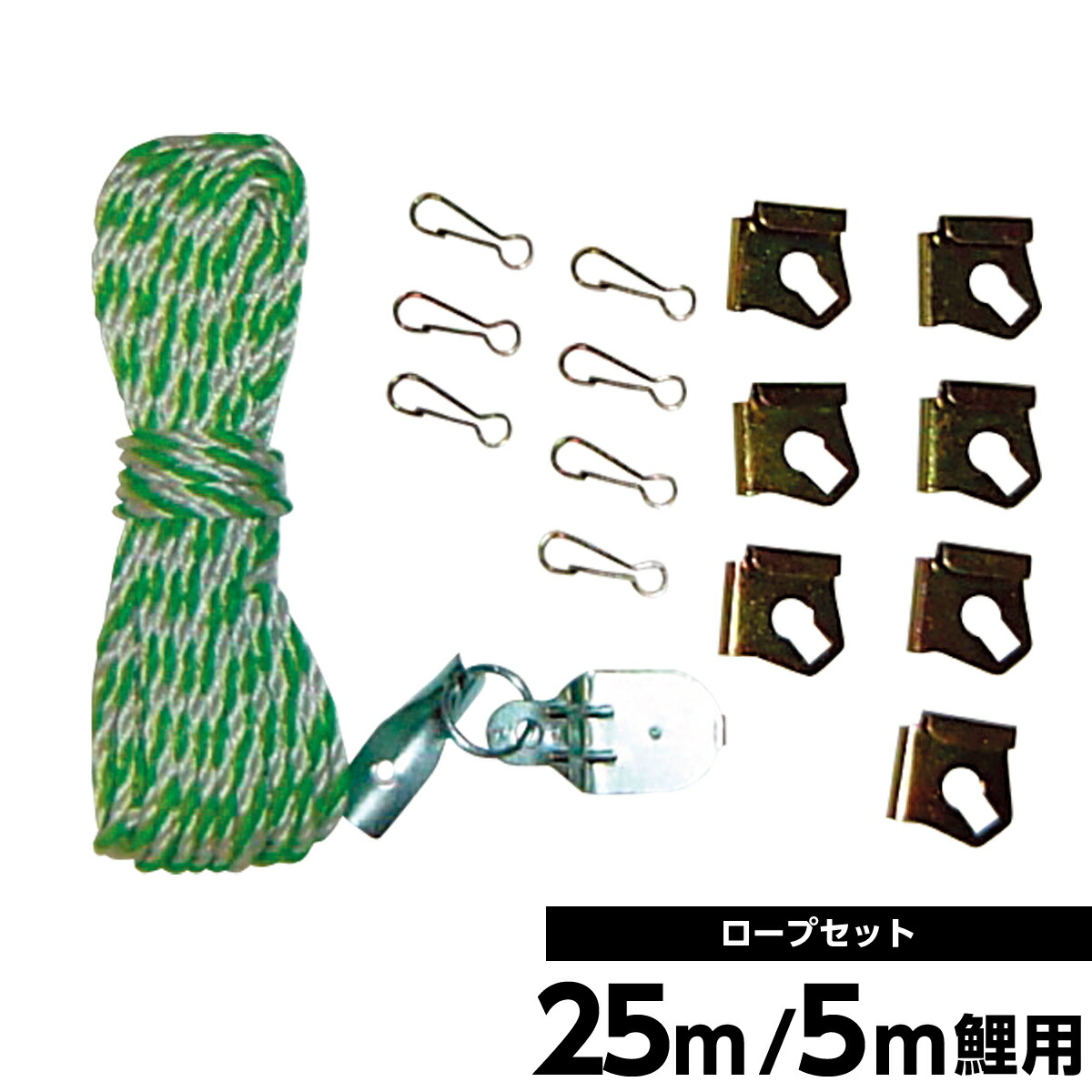2020年 新作 鯉のぼり 単品 こいのぼり ベランダ用 庭園用 キング印 鯉幟 ロープセット25m 人形広場 天祥 【オンライン限定商品】 2020年 新作 鯉のぼり 単品 こいのぼり ベランダ用 庭園用 キング印 鯉幟 ロープセット25m 人形広場 天祥 【オンライン限定商品】