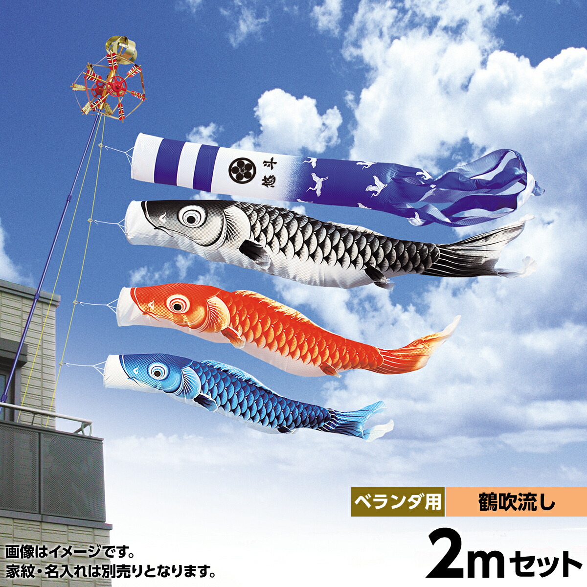 ☆旭天竜 鯉のぼりセット ベランダ用 サンカラー 20号セット テイジン