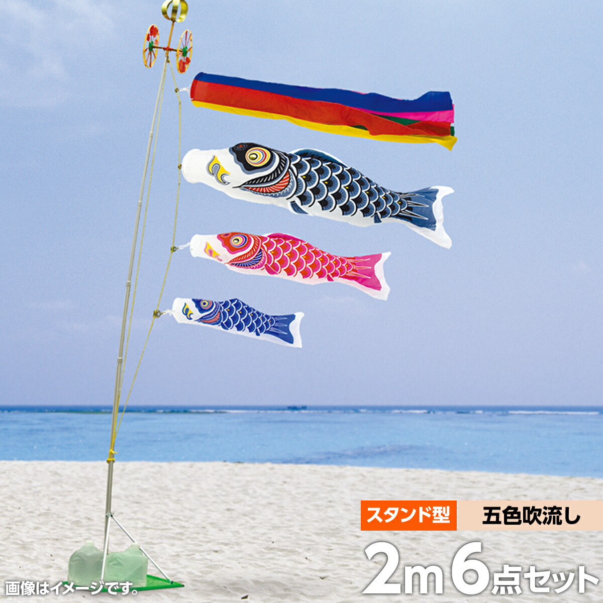 楽天市場】こいのぼり ベランダ用 鯉のぼり 徳永 鯉幟 セット各種 矢車