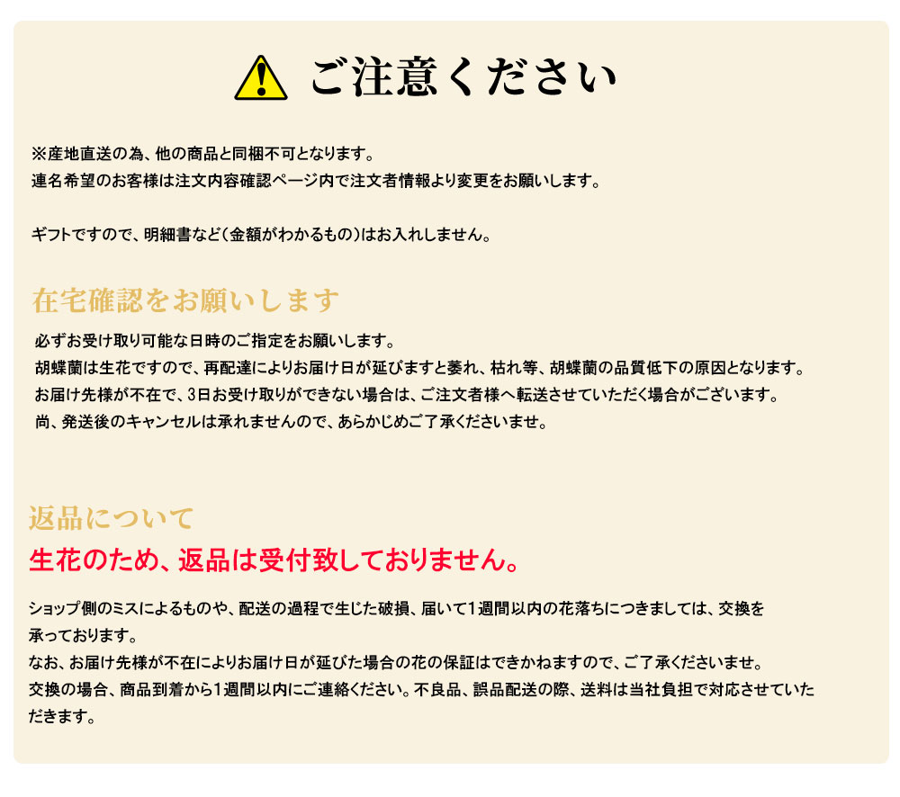 蝶々ラン 大車輪 3書誌立ち30輪 胡蝶蘭 贈りもの 胡蝶蘭 御祝い 中隊産み 打ち付け 開業祝い 開店祝い 内祝い 照明ランプ 大輪 お後悔や御花 お供え 葬礼 葬 仏事 法事 1回忌 献花 ハイカラ 生け花 胡蝶蘭 Marchesoni Com Br 蝶々ラン 大車輪 3書誌立ち30輪 胡蝶蘭 贈りもの 胡蝶蘭 御祝い 中隊産み 打ち付け 開業祝い 開店祝い 内祝い 照明ランプ 大輪 お後悔や御花 お供え 葬礼 葬 仏事 法事 1回忌 献花 ハイカラ 生け花 胡蝶蘭 Marchesoni Com Br