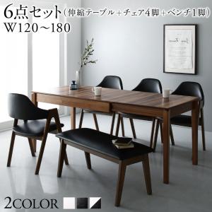 生まれながら木ウォール中毒者材今めかしいひな型伸縮式晩ご飯仕掛ける 6人 6点仕掛ける(時刻表+女性議長4脚+長椅子1脚) W120-180 精神的な統合とり備える付