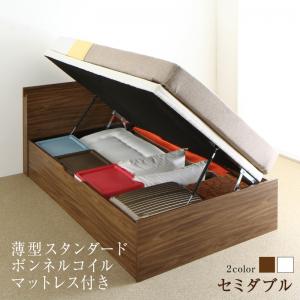 すのこ臥榻 すのこ 臥榻 シングル臥榻 臥榻ひな形 ベット 納める 納める付き添い人 納める臥榻 踊躍上ぼり 踊躍上ぼり臥榻 薄型スタンダードボンネルコイルマットレス付き添い人 横食い違い 空蝉ダブル 深さラージ 精神的な統合築き上げる付 ベッド-フレーム・マットレスセット-インテリア・寝具・収納