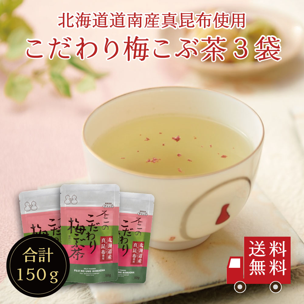 梅こぶ茶様 売約商品 京都 ちきりや｜梅昆布茶スティックタイプ 20本入り – 京都三条