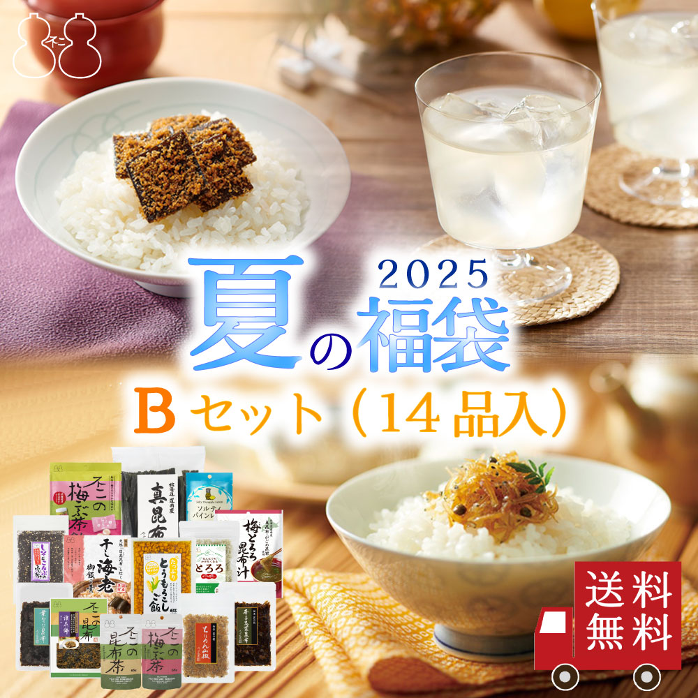 2025s_fukubukuro_b.jpg
