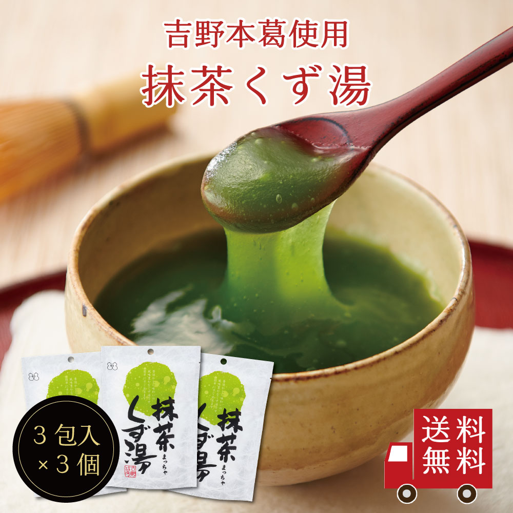 【紅唐子】b89 抹茶 四方の薫100g ✕2袋 【紅唐子】 紅唐子】b89 抹茶 四方の薫100g ✕2袋 【紅唐子】 紅唐子】b89