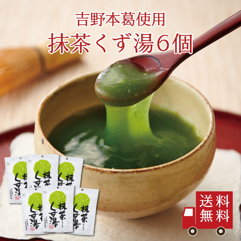 マチャ抹茶 184449754.png?cmsp_timestamp=