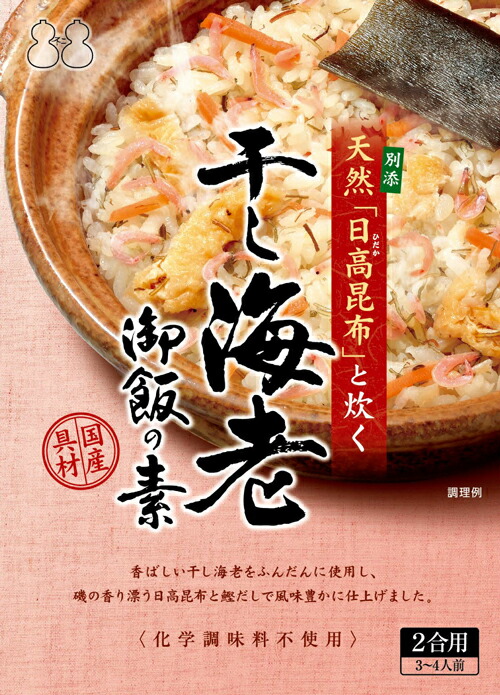 楽天市場】【送料無料】鶏混ぜご飯2合用 3個セット メール便 おにぎり ふりかけ お弁当 混ぜご飯の素 まぜごはん 時短 鶏 お土産 プレゼント :  こぶちゃ本舗