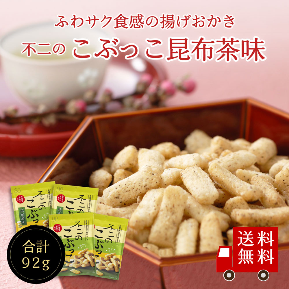 うめこぶ 梅こぶ茶飴 72g