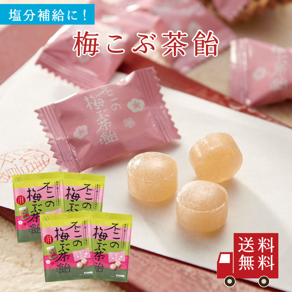 うめこぶさん専用 うめこぶさん専用 梅こぶ茶 | 不二の昆布茶 | 製品案内