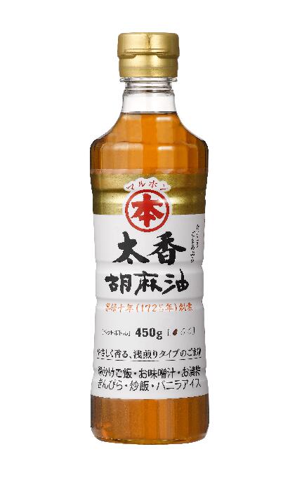 マルホン竹本油脂 商品追加値下げ在庫復活