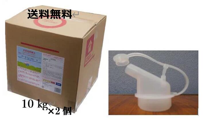 YU-U*様専用】次亜塩素酸水 500ppm 10Lの+consorziofare.com