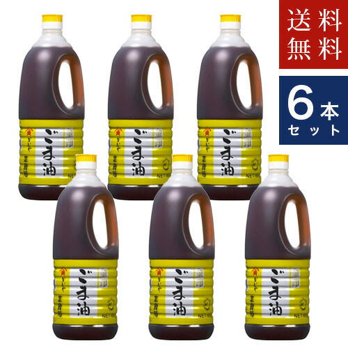 楽天市場】ケース割引 九鬼産業【純正 太白胡麻油】1650g 6本 白いごま油 白い胡麻油 たいはく 送料無料 沖縄・離島不可 代引不可地域あり :  小袋ショップ