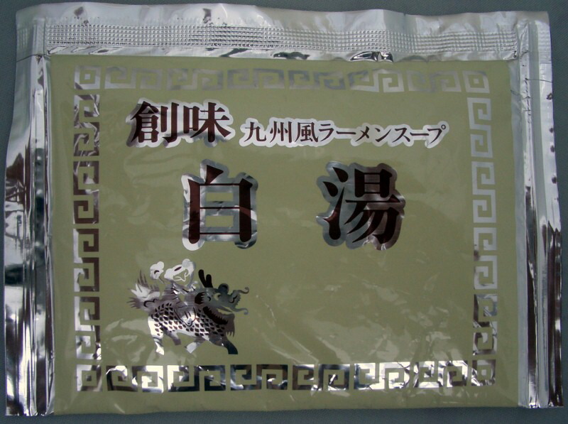 日本最大級 そばつゆ 弁当 店舗 業務用 創味食品 250 SP ストレートつゆ 天つゆ