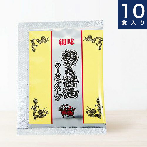 楽天市場】創味食品【北の味噌ラーメンスープ】50ｇ×10個入り : 小袋ショップ