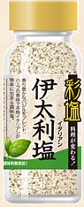 日本製塩【彩塩・伊太利塩】無添加のフレーバーソルト