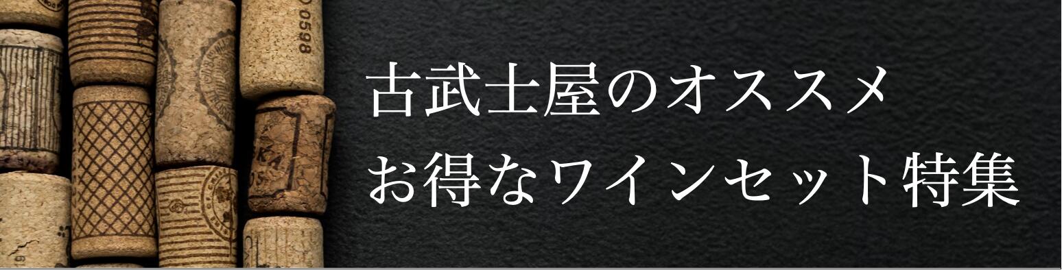 楽天市場】 ドイツ > ドイツおすすめ生産者 > フリードリッヒベッカー