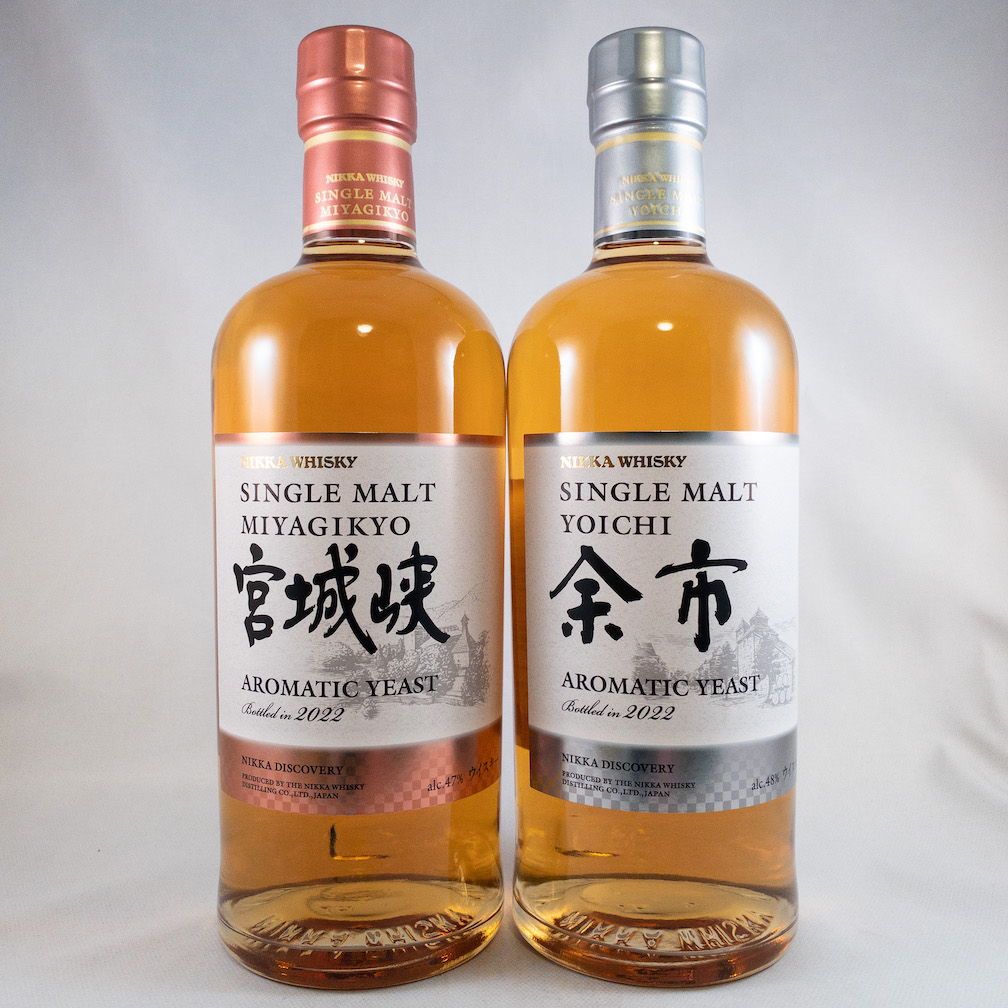 楽天市場】【数量限定商品】NIKKA DISCOVERY シリーズニッカシングル