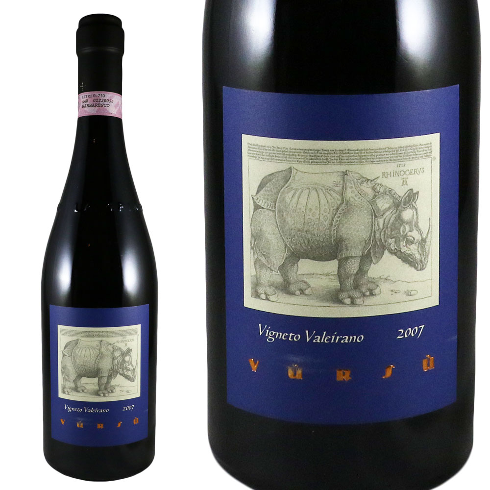 ラ スピネッタ　ヴァレイラーノ バルバレスコ 2007 LA SPINETTA　Valeirano Barbaresco 　No.103351
