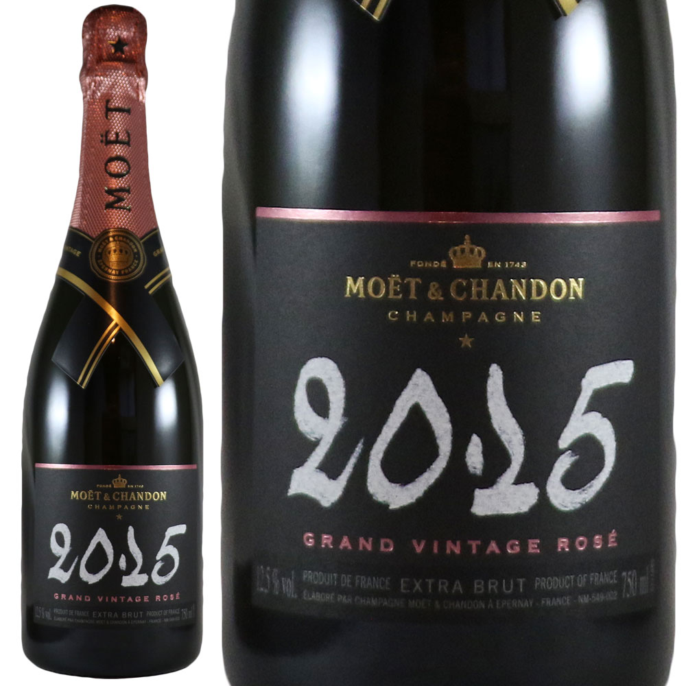 MOËT&CHANDONグラン・ヴィンテージ・ロゼ2004年 2本セット 1448009177a02271_1.jpg