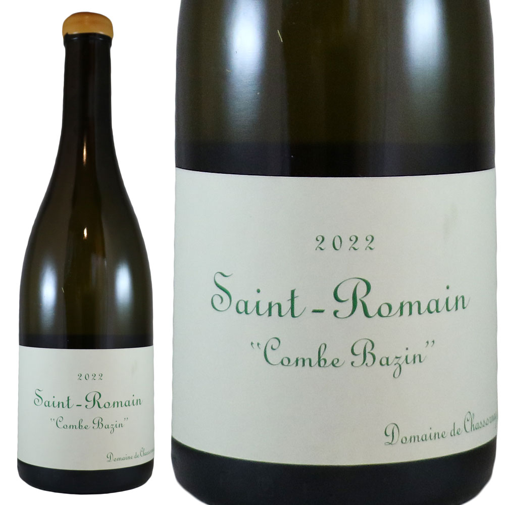 ドメーヌ ド シャソルネイ サン ロマン ブラン コンブ バザン 2022 Domaine de Chassorney Saint Romain Blanc Combe Bazin No.110806a
