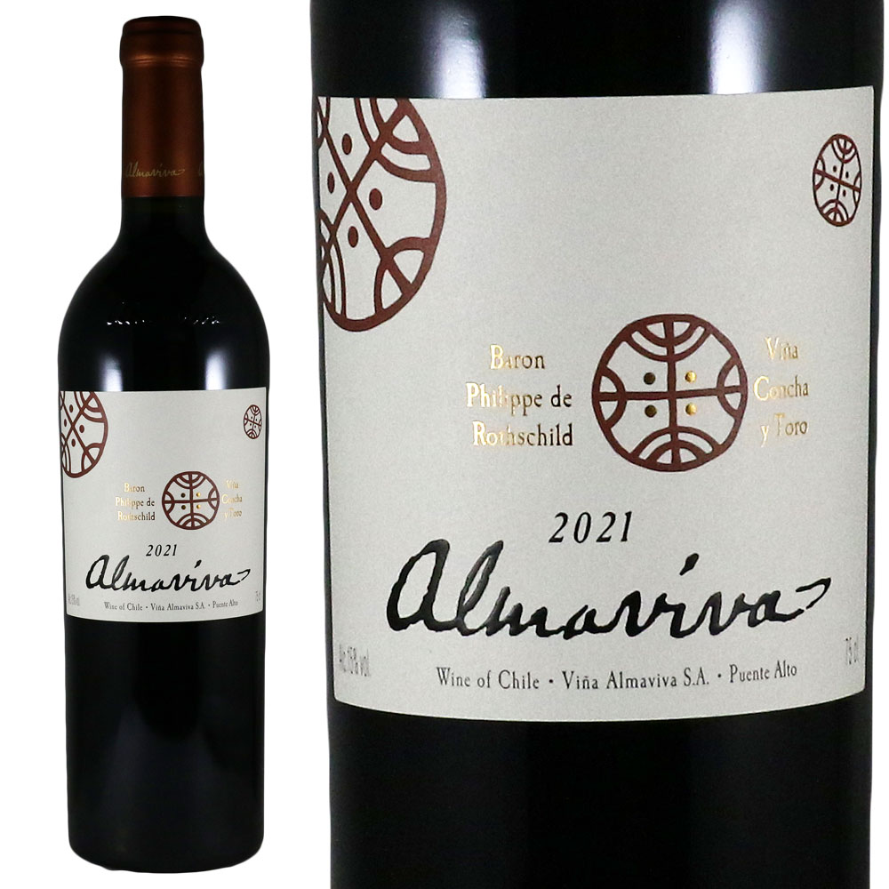アルマヴィヴァ 2021 Almaviva No.107260FIZ