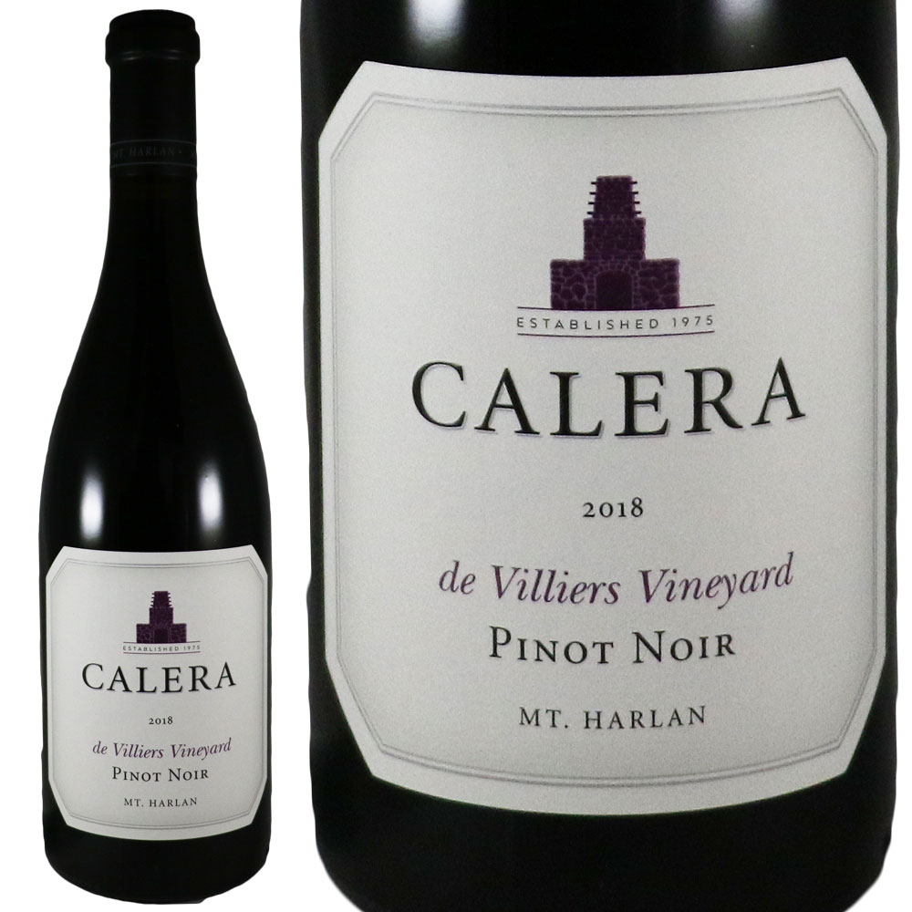 ★CALERA（カレラ） ヴィリエ 2015 40th 記念 ヴィンテージ 750ml O9F2908
