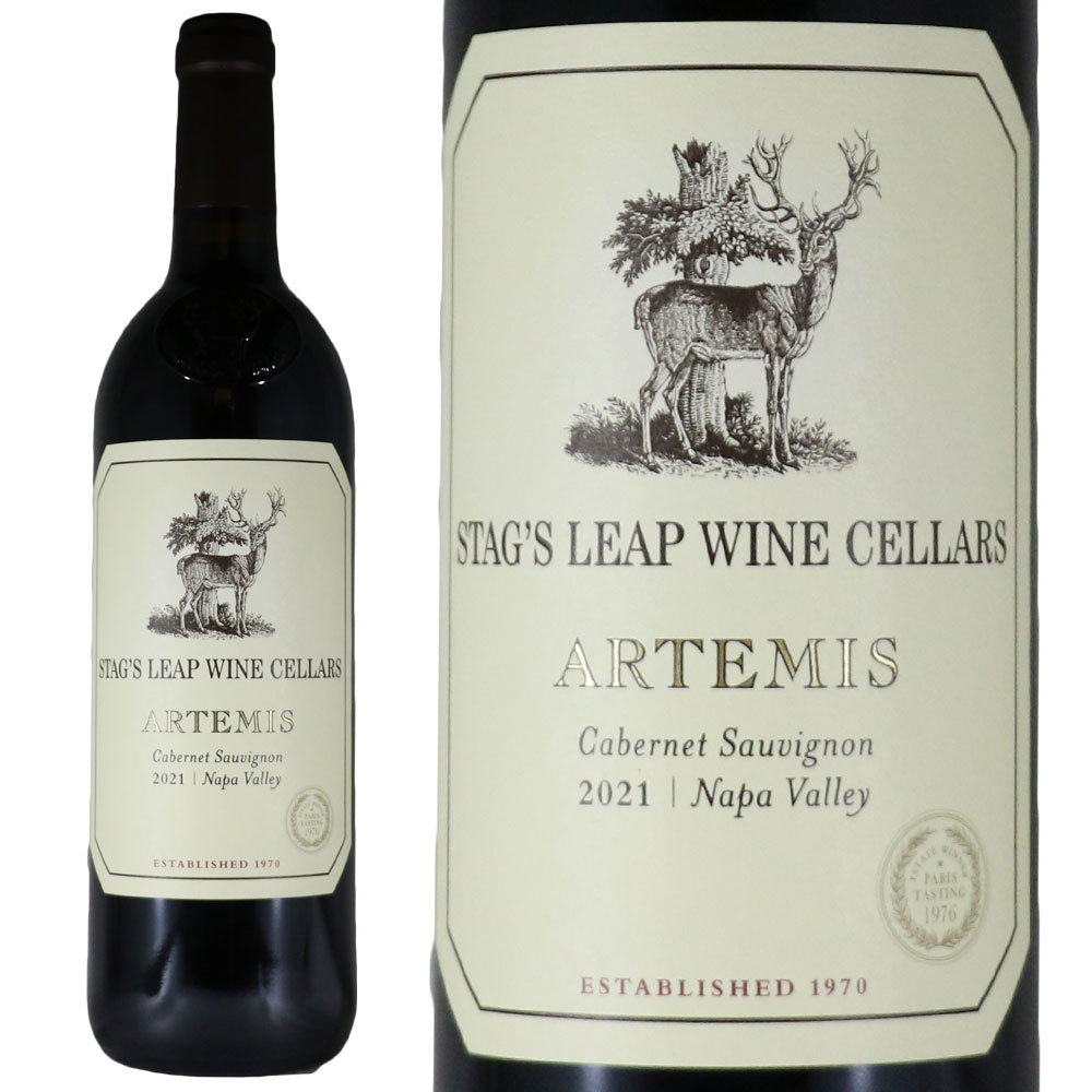 スタッグス・リープ アルテミス カベルネ・ソーヴィニヨン 2021 Stag's Leap Wine Cellars Artemis CabernetSauvignon No.101656