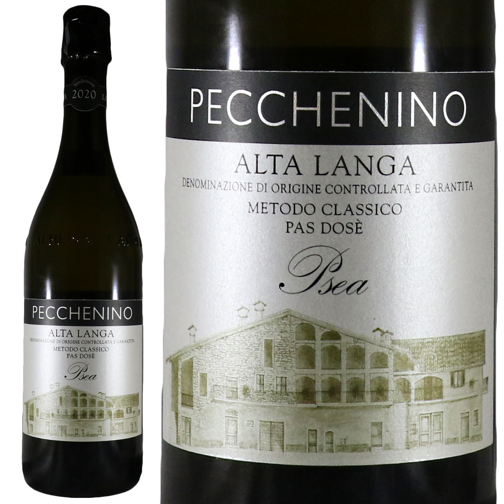 ペッケニーノ アルタランガ メトド クラシコ ブリュット ゼロ プセア Pecchenino Alta Langa Metodo Classico Psea