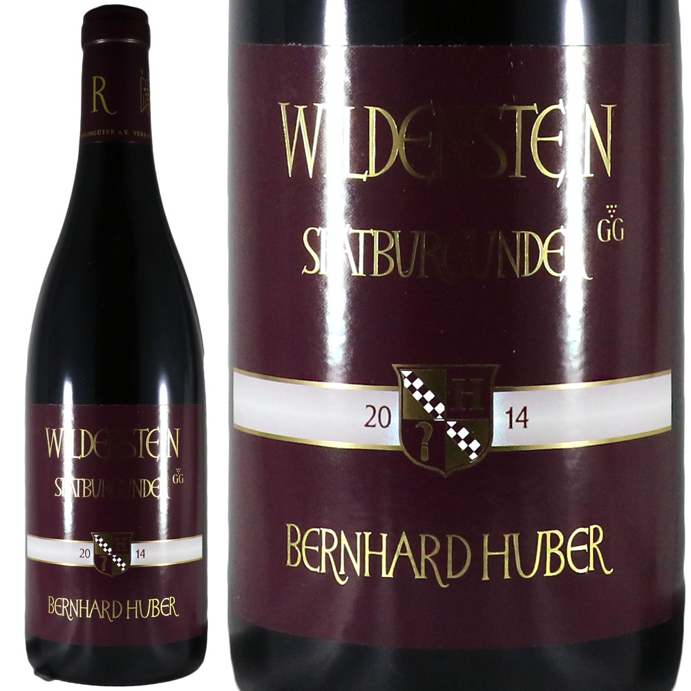ベルンハルト フーバー　ヴィルデンシュタイン・シュペートブルグンダー 2014 Bernhard Huber Willdenstein Sp・・tburgunder [R] No.106771
