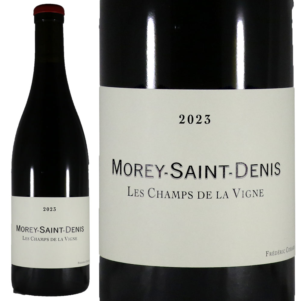 フレデリック コサール モレ サン ドニ シャンドラヴィーニュ クヴェヴリ 2023Frederic Cossard Morey Saint Denis Les Champs de la Vigne QvevrisNo.107218｜古武士屋