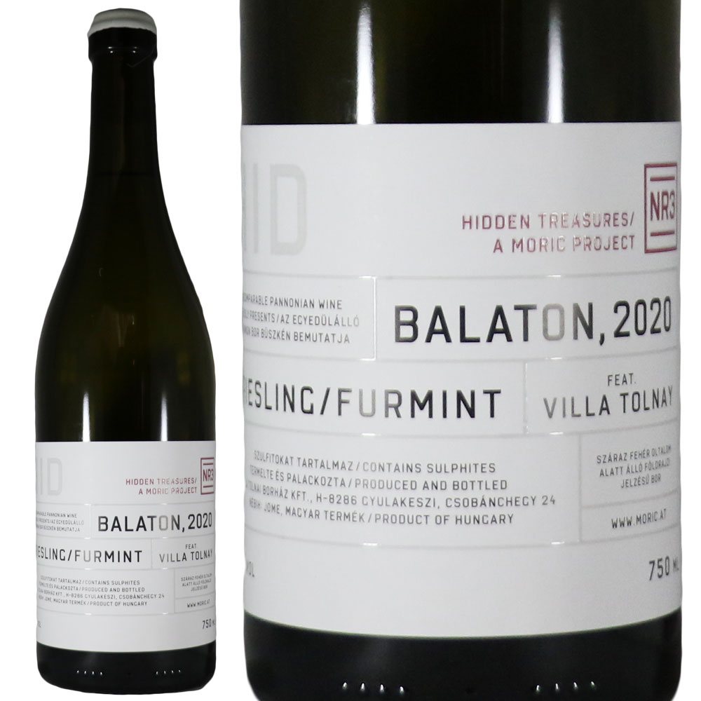 モリッツ バラトン 2020 Balaton /Moric Hidden Treasures A Moric Project No.110206