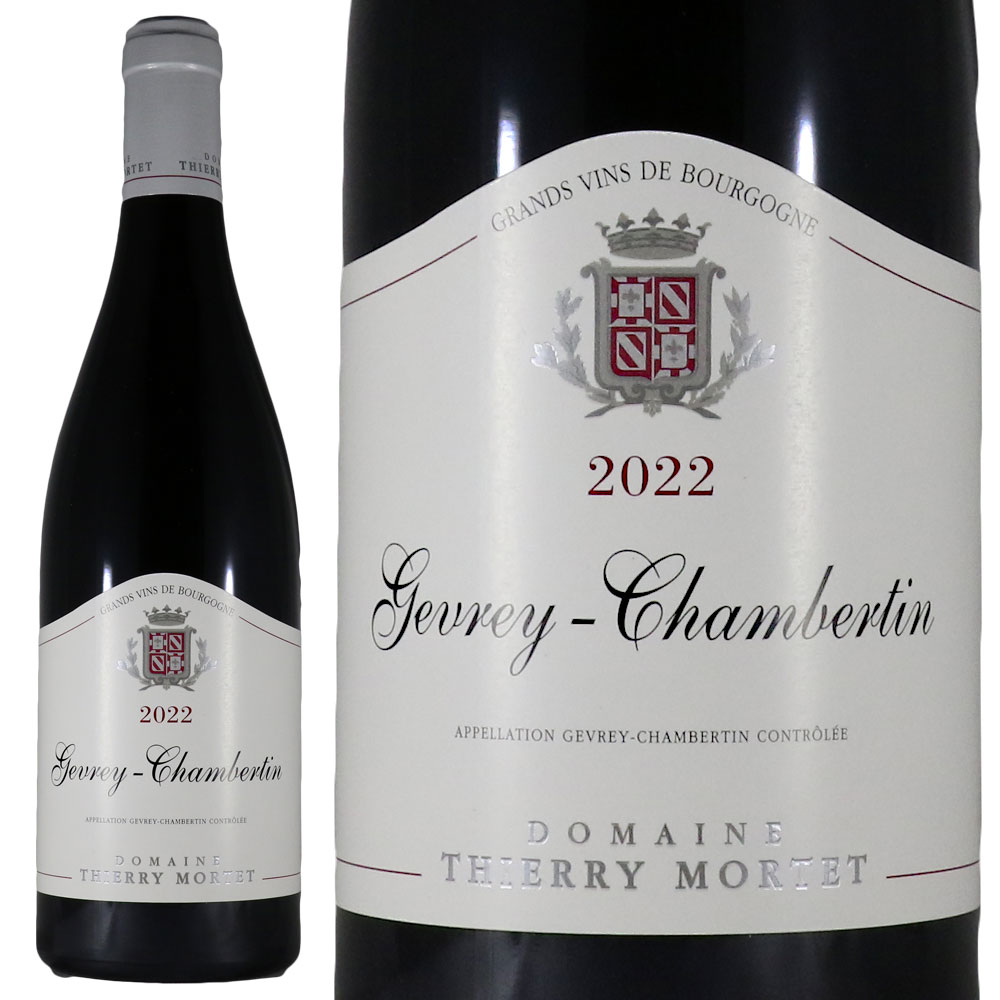 楽天市場】アルノー モルテ ジュヴレ シャンベルタン マ キュヴェ 2022