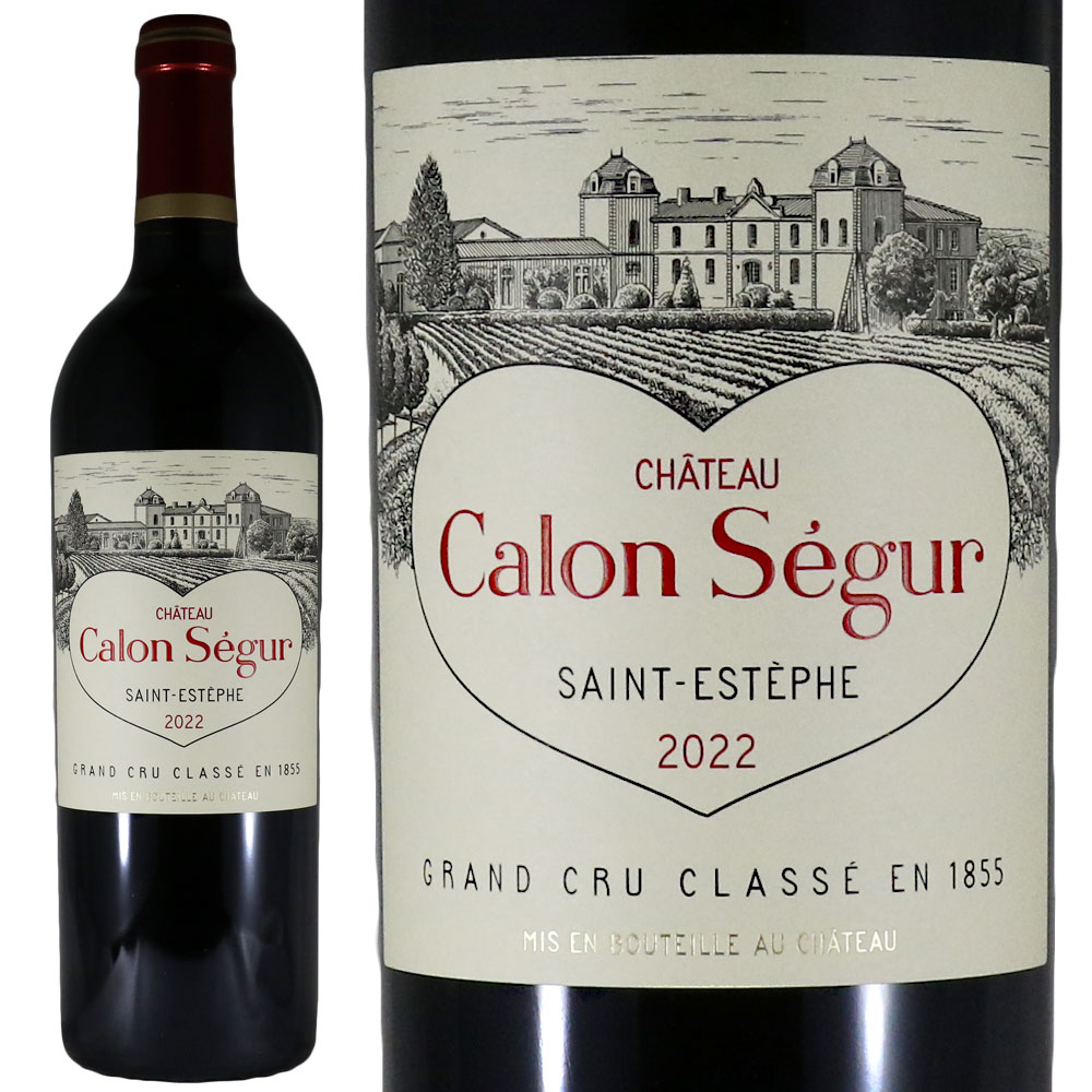 シャトー カロン セギュール 2022 Chateau Calon Segur No.111337