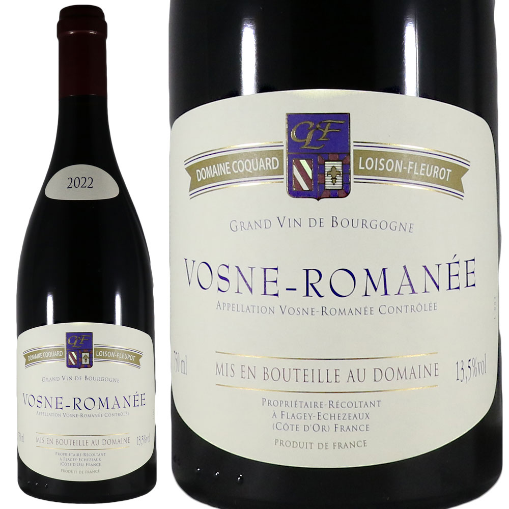 【美品】ルロワ ブルゴーニュ・フルール・ド・ヴィーニュ NV メゾン・ルロワ ブルゴーニュ・フルール・ド・ヴィーニュ