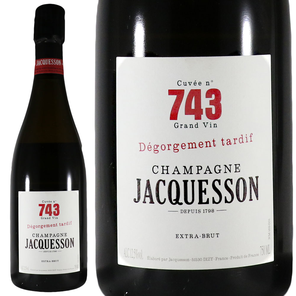 Champagne キュベ　アキラ750ml Champagne キュベ アキラ750ml 飲料・酒