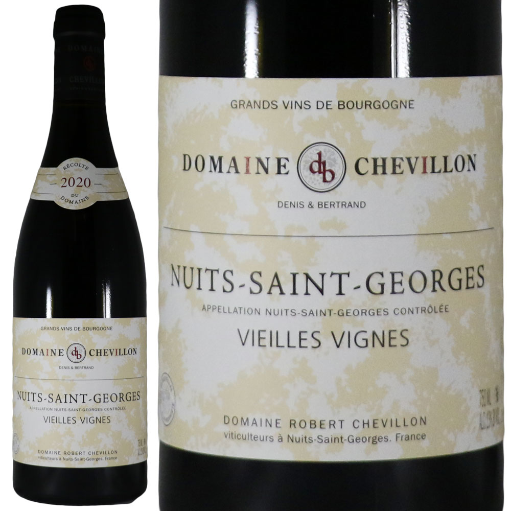 ドメーヌ ロベール シュヴィヨンニュイ・サン・ジョルジュ ルージュ ヴィエイユ・ヴィーニュ2020Robert Chevillon Nuits St Georges Rouge V.VNo.112498|古武士屋