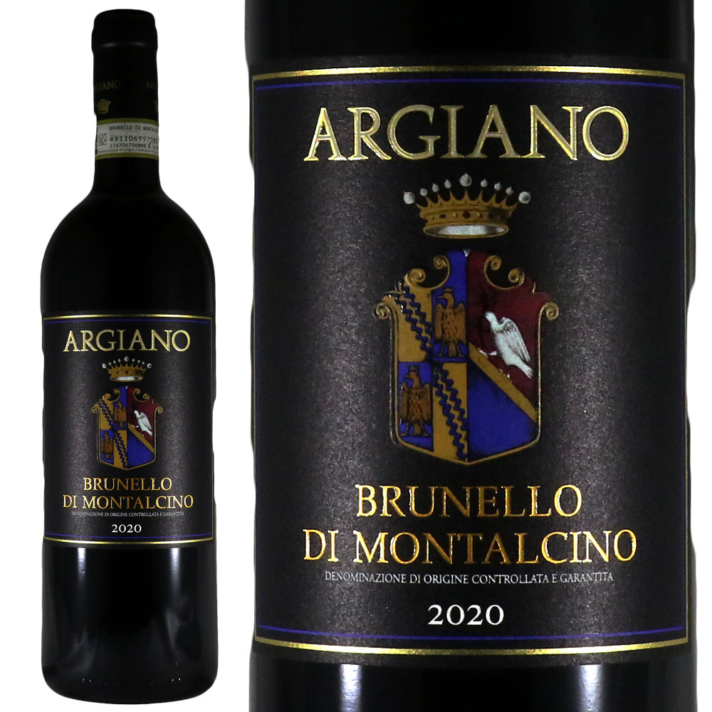 アルジャーノ ブルネッロ ディ モンタルチーノ 2020Argiano Brunello di MontalcinoNo.114053｜古武士屋 8,224円