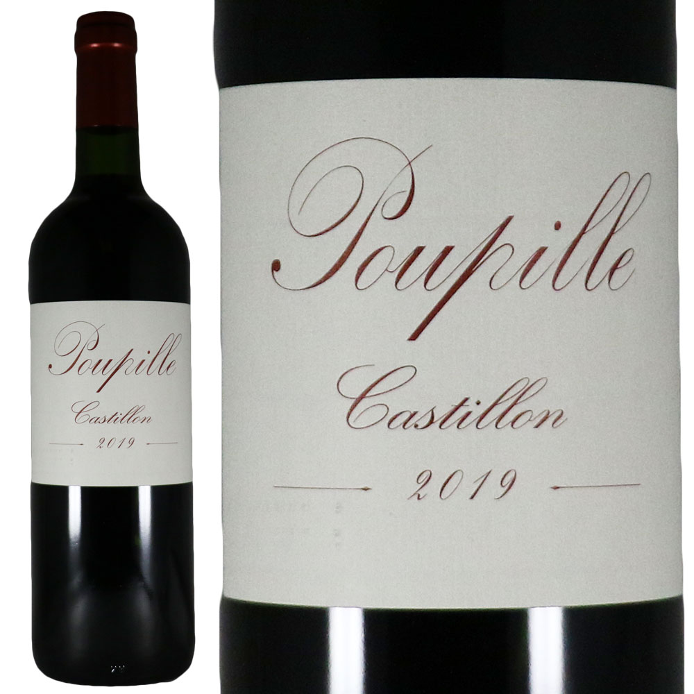 楽天市場】【購入条件あり】ピノノワール プティフル（赤）2018