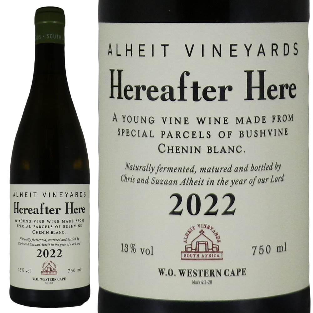 アルヘイト ヴィンヤーズ ヒア アフター ヒア 2022 Alheit Vineyards Hereafter Here 南アフリカ ワイン No.116316