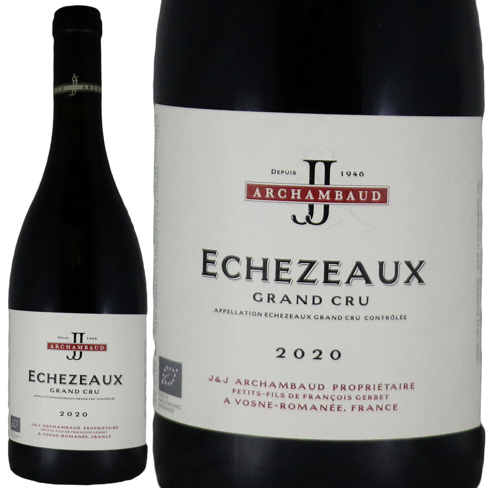 ドメーヌ J＆J アルシャンボー エシェゾー グラン・クリュ 2020 Domaine J&J Archambaud Echezeaux Grand Cru No.116387