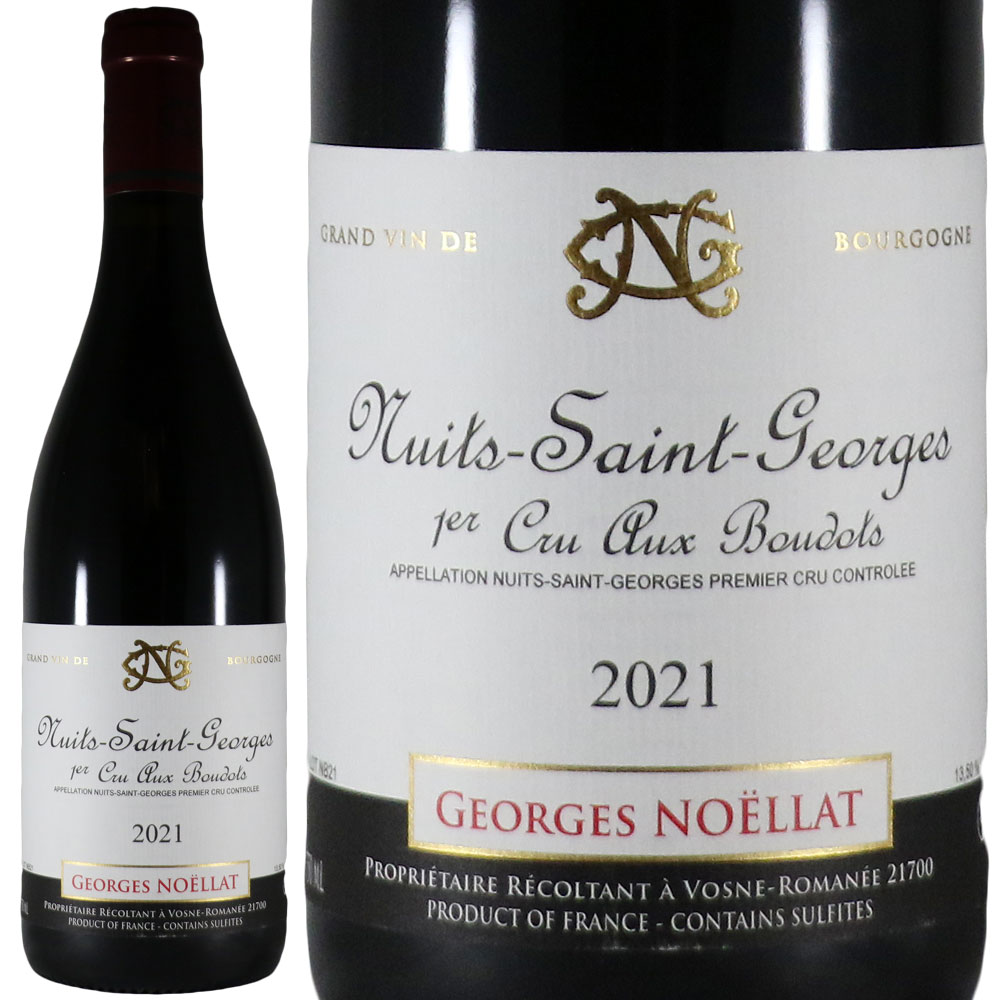 ジョルジュ・ノエラ ニュイ・サン・ジョルジュ プルミエ・クリュ レ・ブード 2021 Georges No・・llat Nuits Saint Georges 1er Cru Les Boudots No.116396