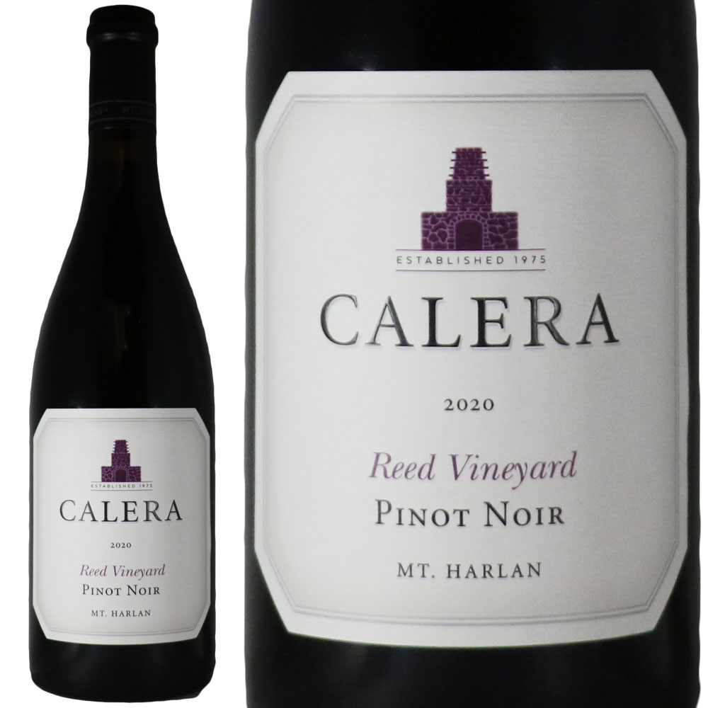 カレラ マウント ハーラン ピノ・ノワール リード ヴィンヤード 2020 Calera Mt.Harlan Reed Vineyard Pinot Noir No,116479 14,850円
