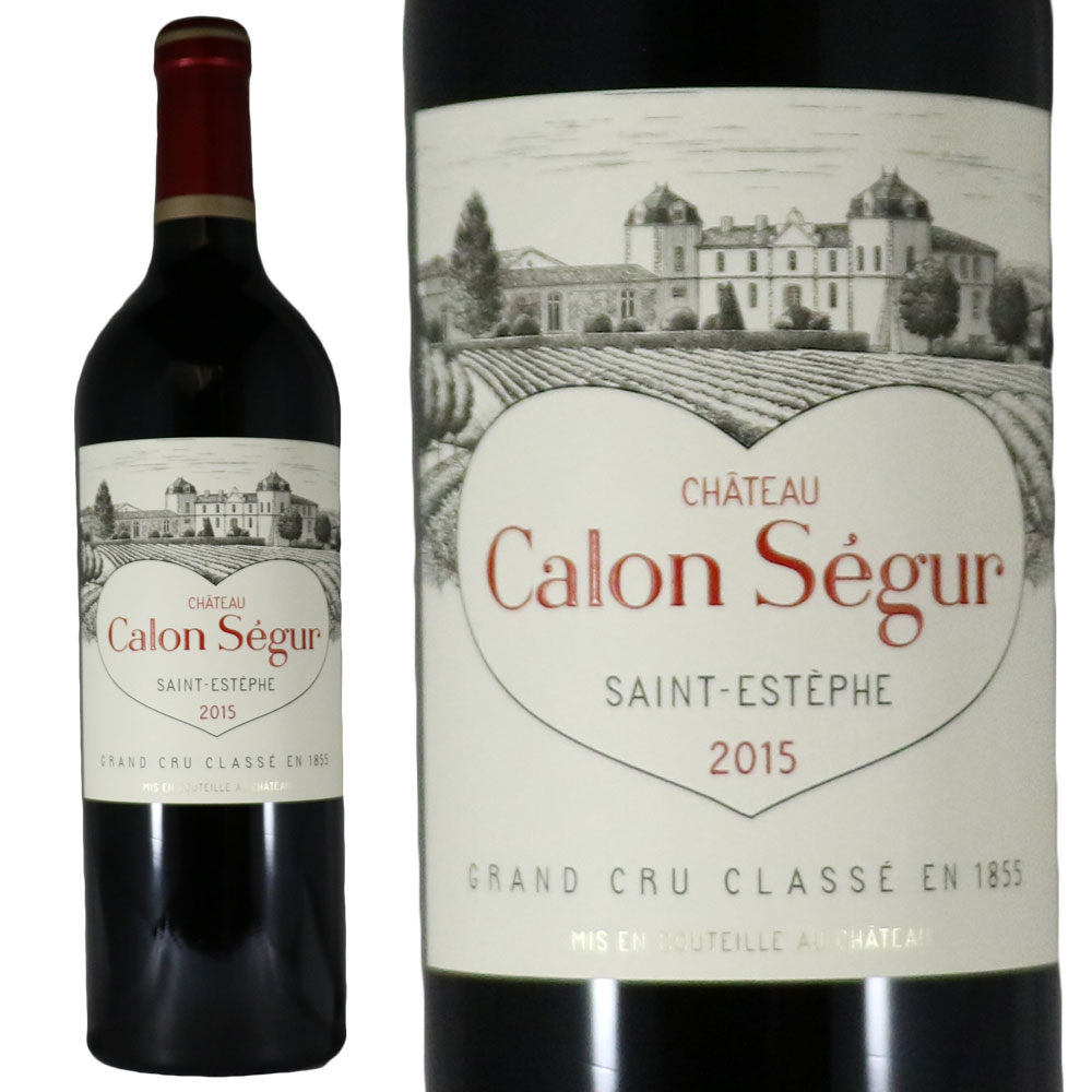 シャトーカロンセギュール2014 送料無料】2014年 シャトー カロン セギュール CHATEAU CALON SEGUR